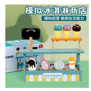 仿真过家家厨房儿童模拟雪糕冰淇淋售卖商店小卖部收银台木制玩具