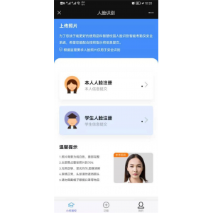 河北品科智能化人脸识别边缘计算服务管理校园多维度人脸基础数据