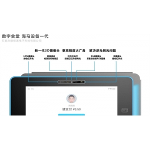 校园 学生餐厅消费食堂支付智能设备 数据分析 消费透明