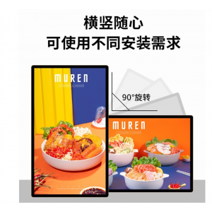 互视达壁挂广告机智能触摸安卓落地网络广告显示屏壁挂高清广告机