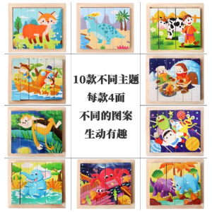 特木质立体拼图批发卡通动物四面立体拼图儿童幼儿益智玩具