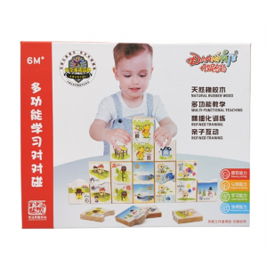 幼儿童多米诺骨牌配对多米诺认知对对碰益智早教玩具