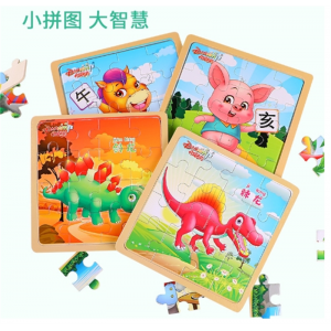 木制拼图定制儿童成人创意拼图平面拼图立体拼图