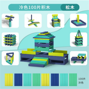 儿童创意拼搭阿基米德积木DIY建筑棒积木条益智玩具批发