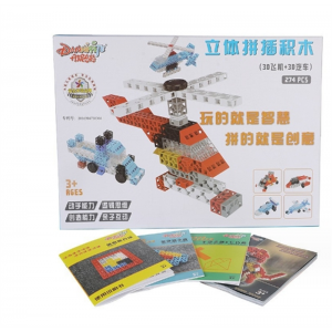 丹妮奇特小颗粒拼装拼插积木宝宝益智DIY儿童玩具恐龙机器人积木