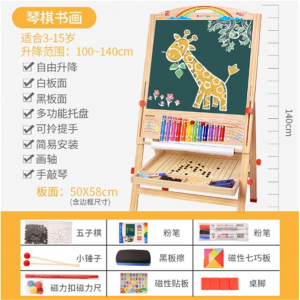 儿童小黑板家用支架式无尘画画板幼儿写字板白板宝宝涂色可擦画架