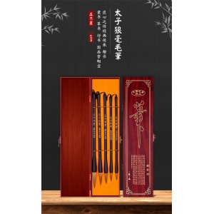 太子狼毫七支装狼毫毛笔书法国画文房四宝初学五支狼毫毛笔套装