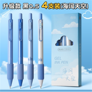 创意ST速干按动中性笔欧包软握盒装刷题笔学生儿童高颜值书写文具