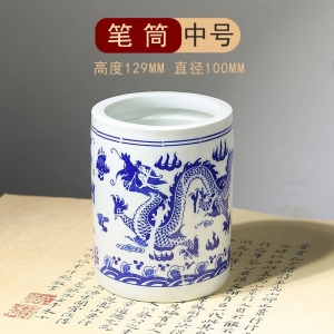 青花陶瓷笔筒儿童笔洗笔搁景德镇大号毛笔笔筒墨碟水浅