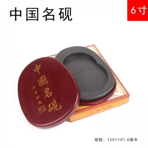 中国名砚5寸砚台6寸7寸8寸螺纹砚歙砚原石毛笔书法培训班学生文房