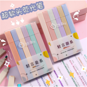 创意莫兰迪色系软头荧光笔淡色系套装荧光标记笔学生划重点专用