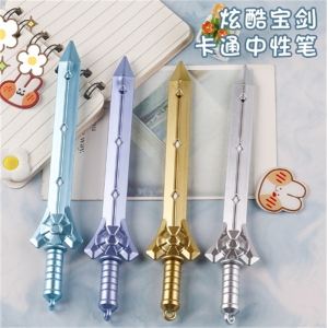 创意宝剑武器中性笔学生文具节日奖品活动礼品造型水性笔儿童玩具