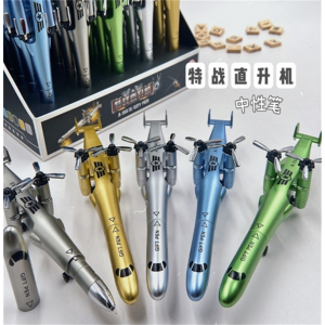 创意文具战斗直升机造型中性笔可折叠可变形学生用个性搞怪笔黑色