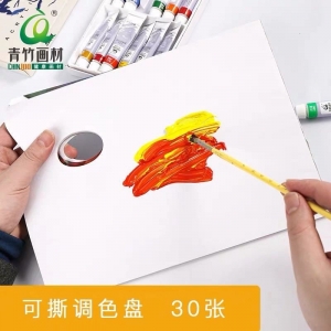 青竹美院派双面调色纸可揭式一次性免水洗调色本美术生艺考联考