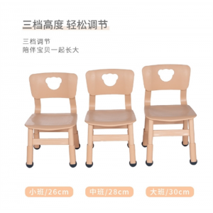 育才儿童防滑靠背椅子幼儿园宝宝座椅加厚家用塑料小板凳YCX-036
