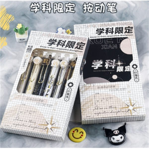 学科限定按动中性笔学生st笔头速干刷题大学之约系列高颜值签字笔