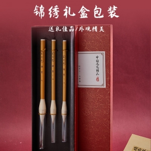 黄竹杆兼毫鸡距毛笔套装毛笔初学者国画书法练字练习蒜头兼毫
