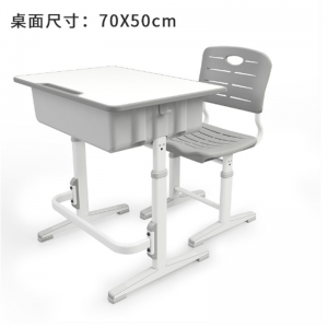 育才手摇升降课桌椅校用学习桌套装教室辅导班中小学生YCY-668