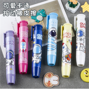 新款宇航员按动橡皮擦少屑卡通学生文具高颜值可爱铅笔擦可替换