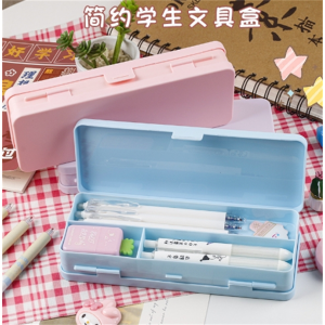 新款简约无印风双层文具盒大容量学生收纳笔盒马卡龙色系高颜值