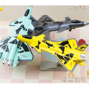 新款歼-20模型战斗机中性笔 军事武器特战直升机笔学生水笔文具