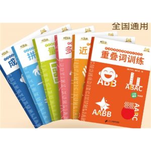 时光学小学字词基础训练大全6册专项训练重叠词量词成语拼音训练 二十一世纪出版社集团