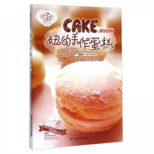 妞的手作蛋糕吉林科学技术出版社