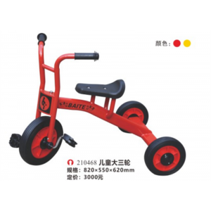 幼儿园儿童游乐设施儿童娱乐童车系列儿童大三轮