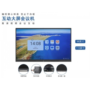 沃开电子LED  精致工艺 互动大屏会议机 丰富插口  多种尺寸 前置吸磁
