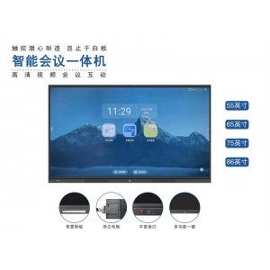 沃开电子高清视频会议LED 智能会议一体机 独立电脑  多种尺寸
