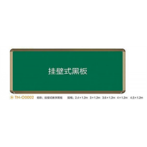 教学黑板绿板白板教室学校挂式培训书写板可辅导班补习粉笔书写挂壁可擦板