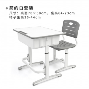 儿童桌椅儿童学习桌中小学生培训班课桌椅教室书桌YCY-21019