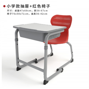 学校课桌椅套装厂家直销培训辅导班中小学校园桌椅YCY-21001