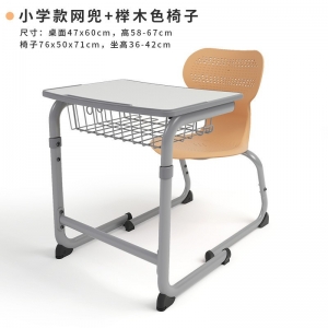 中小学生上课桌子儿童学习桌学校辅导班专用学生桌子批发