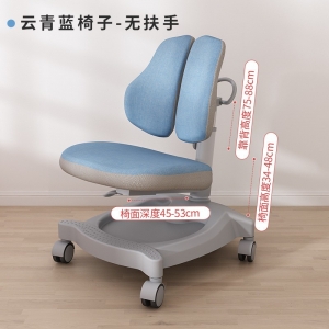 儿童学习写字椅可调节靠背椅子家用小学生可升降座椅矫正坐姿