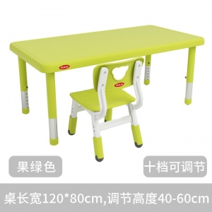 幼儿园桌椅塑料长方形儿童学习桌幼儿宝宝写字玩具桌YCY-012