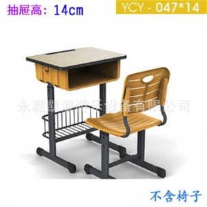 学生课桌椅中小学课桌多功能升降桌子学习桌培训班课桌椅育才正品