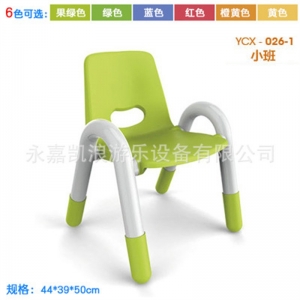 育才正品课椅幼儿园专用学习椅子几何椅可拆装大嘴椅儿童靠背椅