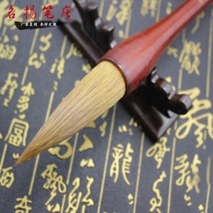 名扬笔庄 翰林提斗木质传统毛笔 学生兼毫毛笔