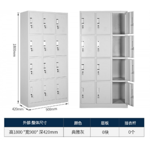九门更衣柜 宿舍储物柜铁皮柜子鞋柜浴室柜健身房衣服收纳柜加厚员工柜更衣柜