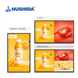 43/50/55/65寸电梯广告机高清壁挂式多媒体视频播放器广告显示屏