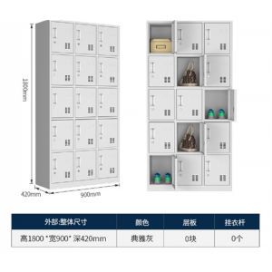 十五门更衣柜 健身房衣服收纳柜加厚员工柜更衣柜宿舍储物柜铁皮柜子鞋柜浴室柜