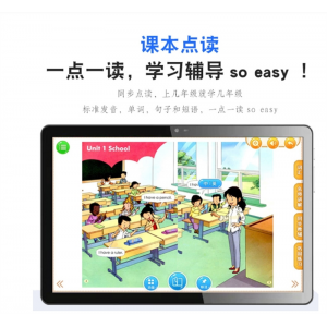 D18学习机配小天才图书类纸护眼一年级到高中学生平板电脑点读机