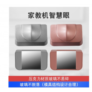 【随机发】智慧眼AI功能学习机指读反光镜学习平板电脑家教机适用