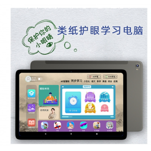 10.36寸P600网课护眼大屏智能学习机平板电脑同步ai早教机故事机