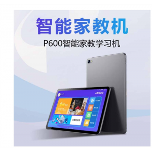 类纸屏12寸教育学习机护眼平板电脑AR同步点读超薄大屏批发