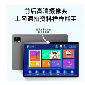 智能学习机10.36学习早教机中学小学生儿童同步4G全网通