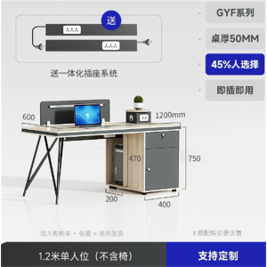 职员办公桌简约现代屏风工作位卡座工位办公室家具办公桌椅组合