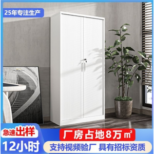 钢制推拉卷帘门柜定制办公文件资料档案柜带锁储物收纳柜拆装矮柜