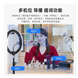 立帆43/49/55寸抖音快手教学直播机一体机投屏触摸互动大屏显示器